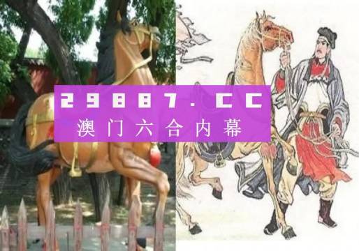 马会传真-澳门免费资料使用方法,快速响应计划解析_GT15.493