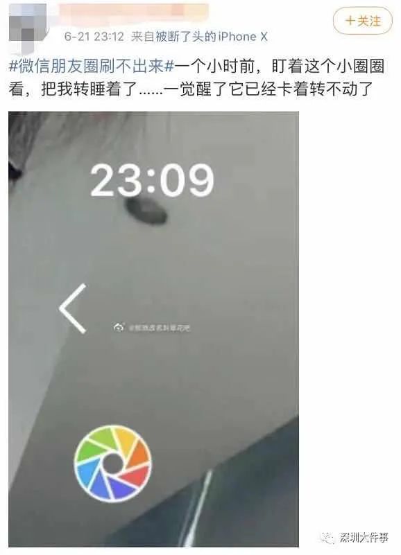 微信朋友圈故障引发社交媒体时代的情感波动与信息传播热议