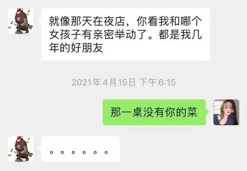 一笑倾城，情感交流的珍贵记录