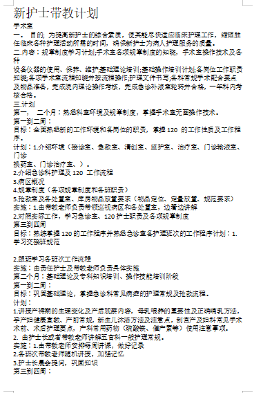 新澳天天开奖资料大全最新53,适用实施计划_豪华版69.887