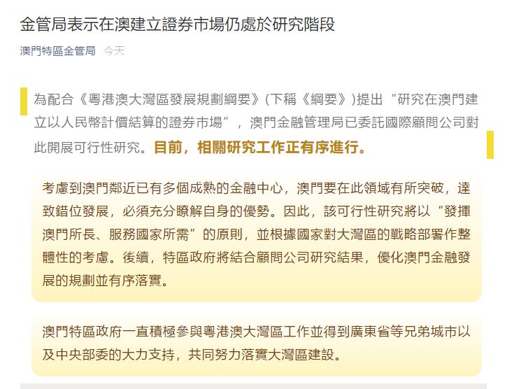 2024年新澳门今晚开奖结果查询表,实地计划设计验证_经典版15.559