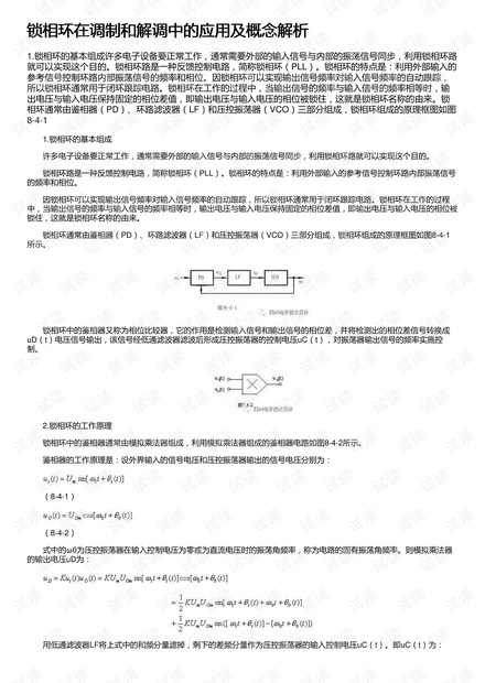 494949开奖历史记录最新开奖记录,科学解答解释定义_MP99.45