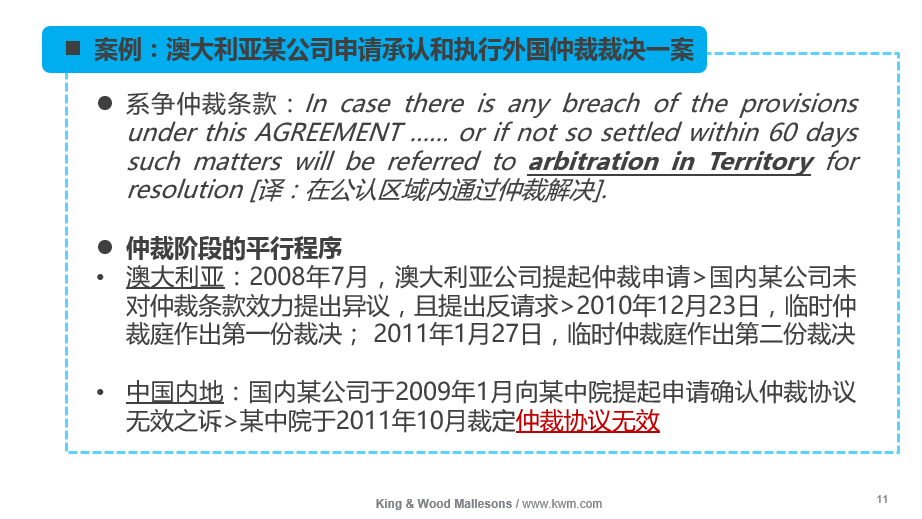 新澳2024最新资料大全,定制化执行方案分析_定制版22.291