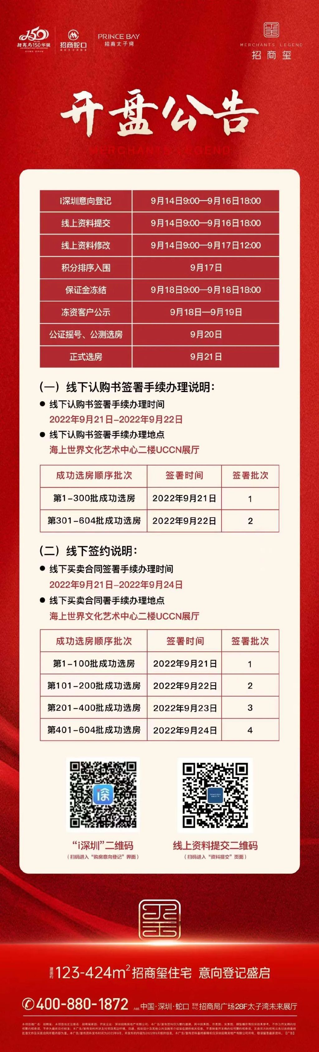 新奥门资料最快最准,实地验证分析_标配版71.738