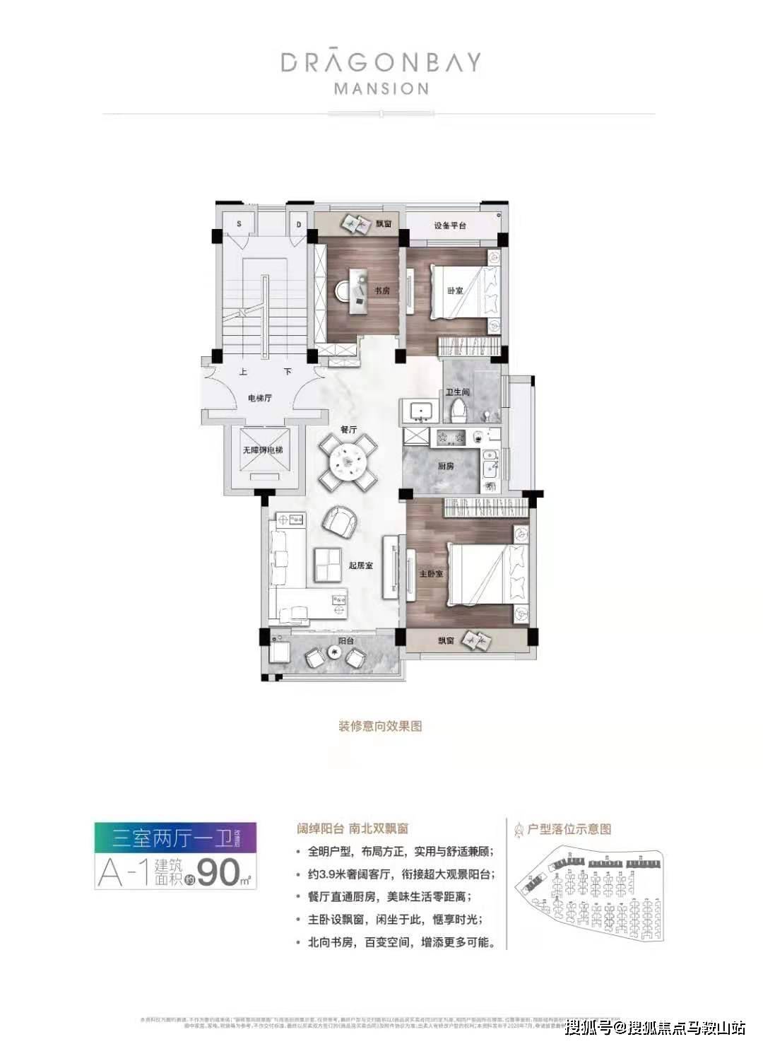 新澳门今晚开奖,快速响应策略解析_XR97.325