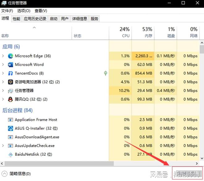 2024年新澳开奖结果查询表,标准程序评估_suite98.919