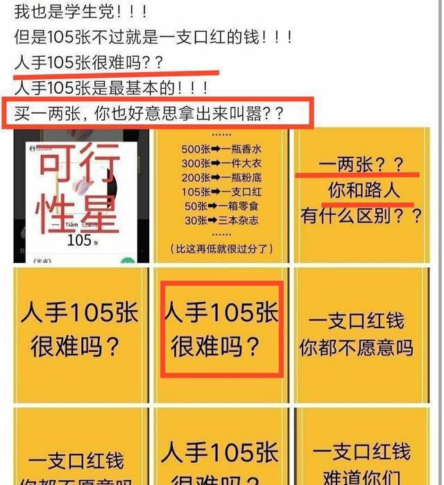 7777788888精准免费四肖,科技成语分析落实_限定版75.508