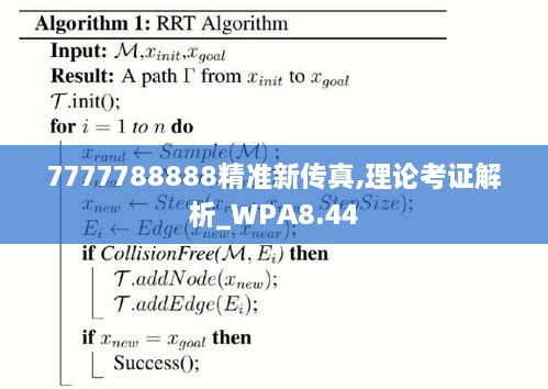 设计理念 第15页