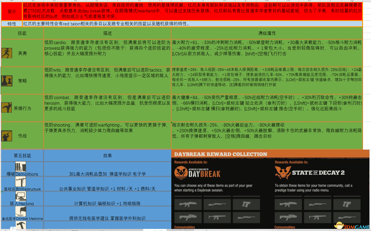 香港正版资料全年免费公开一,灵活解析方案_安卓款48.284