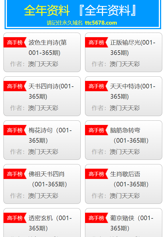 新澳天天开奖资料大全最新,经典解释落实_DP88.43