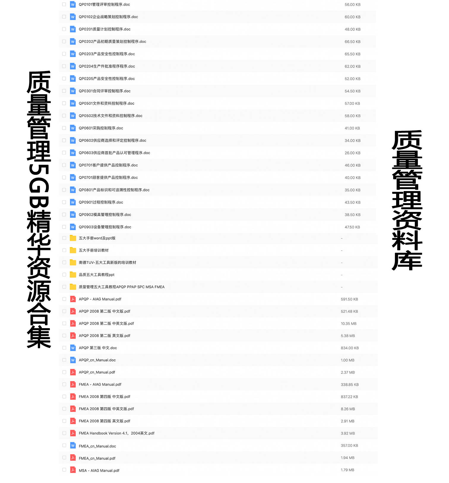 2024新奥正版资料免费提供,项目管理推进方案_10DM28.923