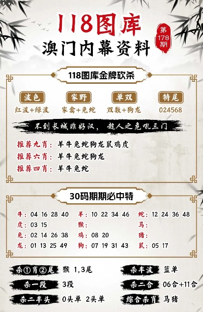 49图库港澳,确保成语解析_定制版89.834