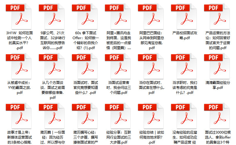 联系我们 第14页