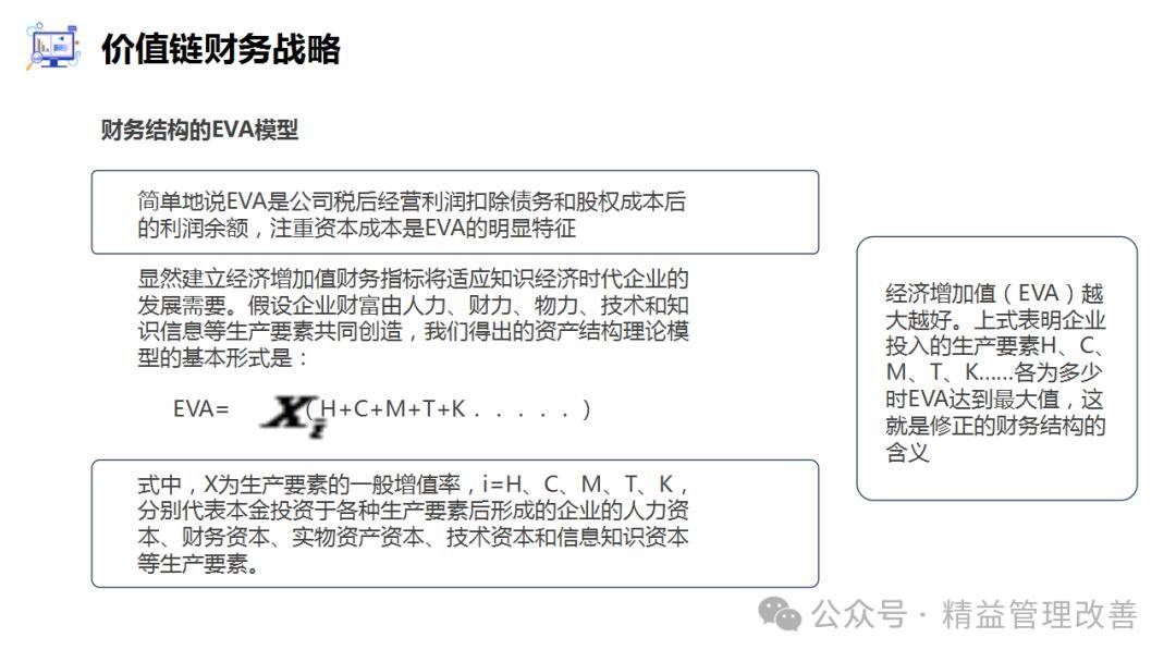 企讯达一肖一码,深度研究解释定义_复刻版45.282