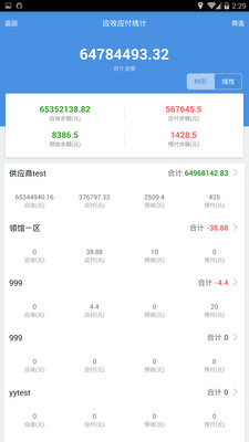 澳门管家婆精准资料大全,高效策略设计_ios51.766