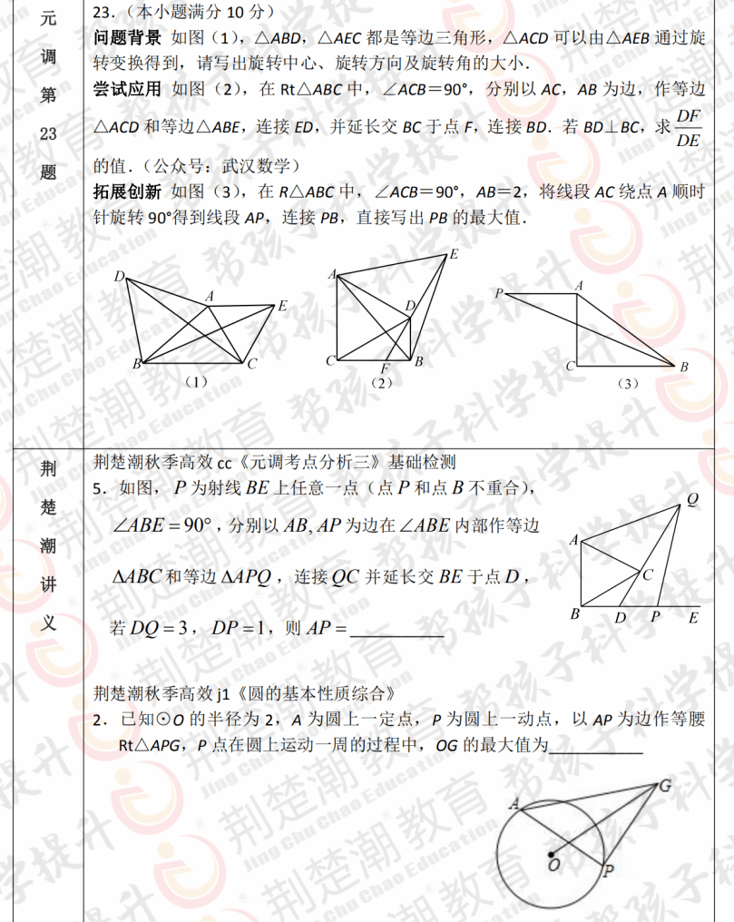 王中王中特网资料大全,实践分析解析说明_UHD款26.922