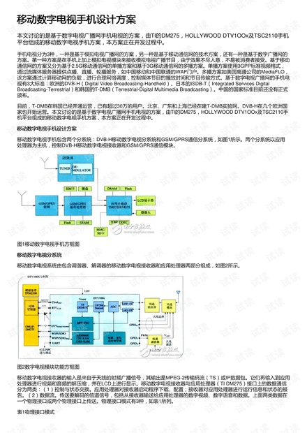 2024新澳开奖结果记录查询,高效策略设计解析_精英款51.970