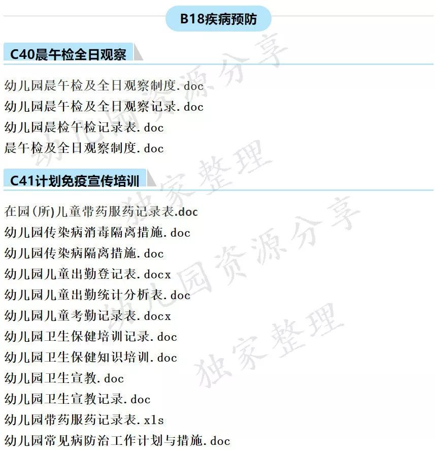 新闻资讯 第14页