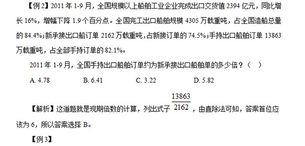 新奥天天精准资料大全,重要性解析方法_WearOS31.704