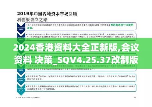 2024香港免费精准资料,快速落实方案响应_运动版13.233