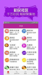 2O24新澳好彩免费资料,重要性分析方法_Tizen12.320