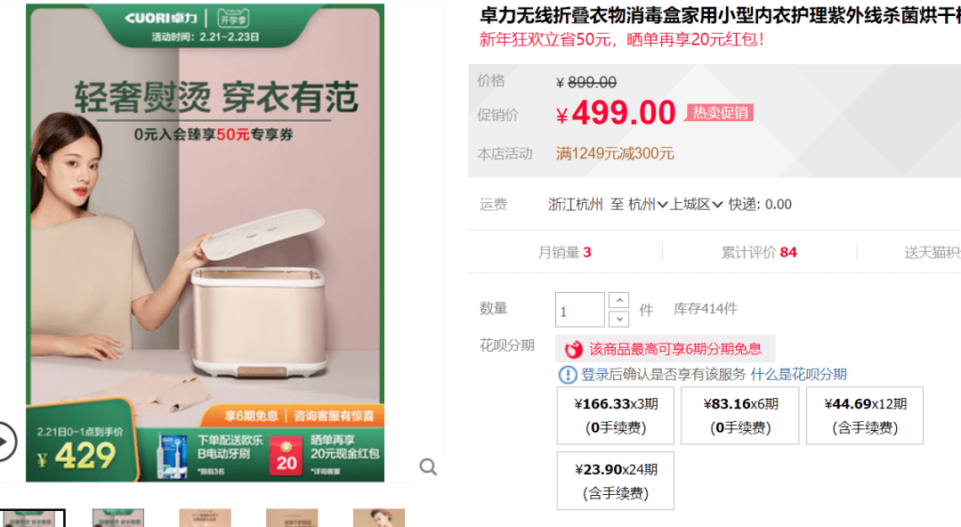 管家婆一码一肖100准,确保成语解析_Device52.429