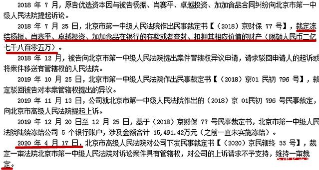 澳门今晚必开一肖一特,专业研究解析说明_豪华款88.264