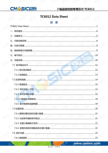 澳门跑狗图2024年今晚,科技术语评估说明_运动版13.233