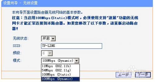 美国网络威胁界定与贸易障碍应对策略，以TP-Link事件为例分析