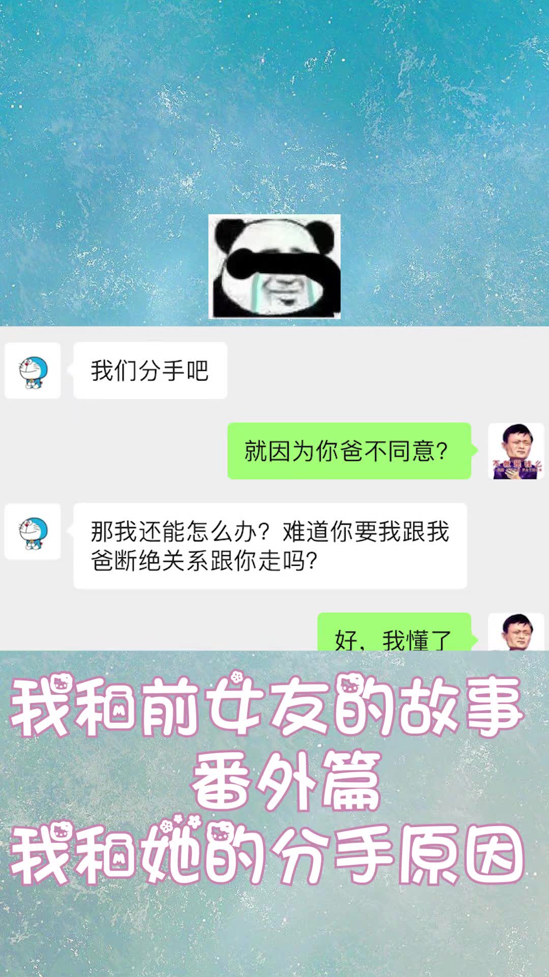 前女友持续消费我的信用卡，情感与经济纠葛两年未解之谜