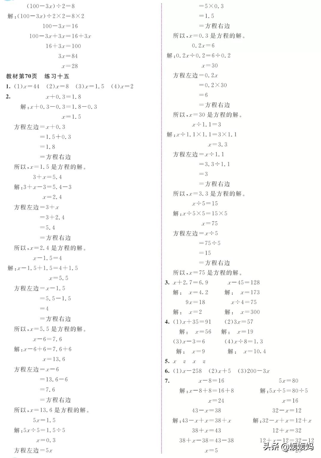 考研数学答案的探寻、理解与应用之道