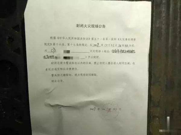 母女居民楼火灾悲剧，警示与反思