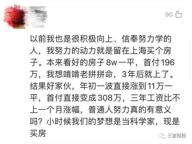 董明珠谈躺平现象，年轻人不应成唯一背锅侠