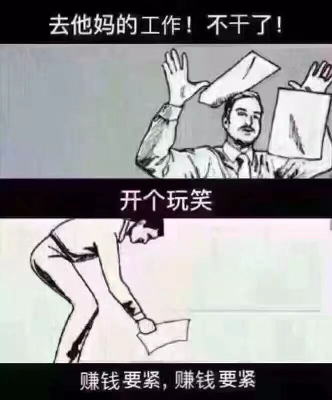 落魄霸总，与众不同的生存之道