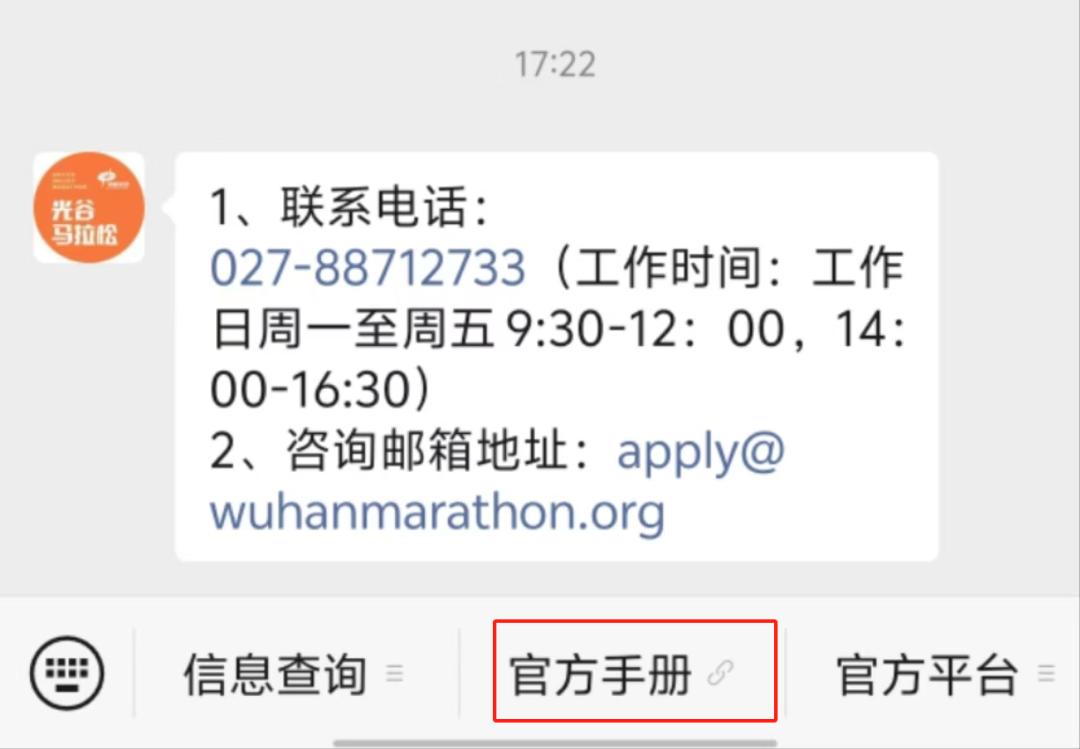 跑友们的刷新之旅，迈向个人最佳记录的奔跑之旅（2024年）