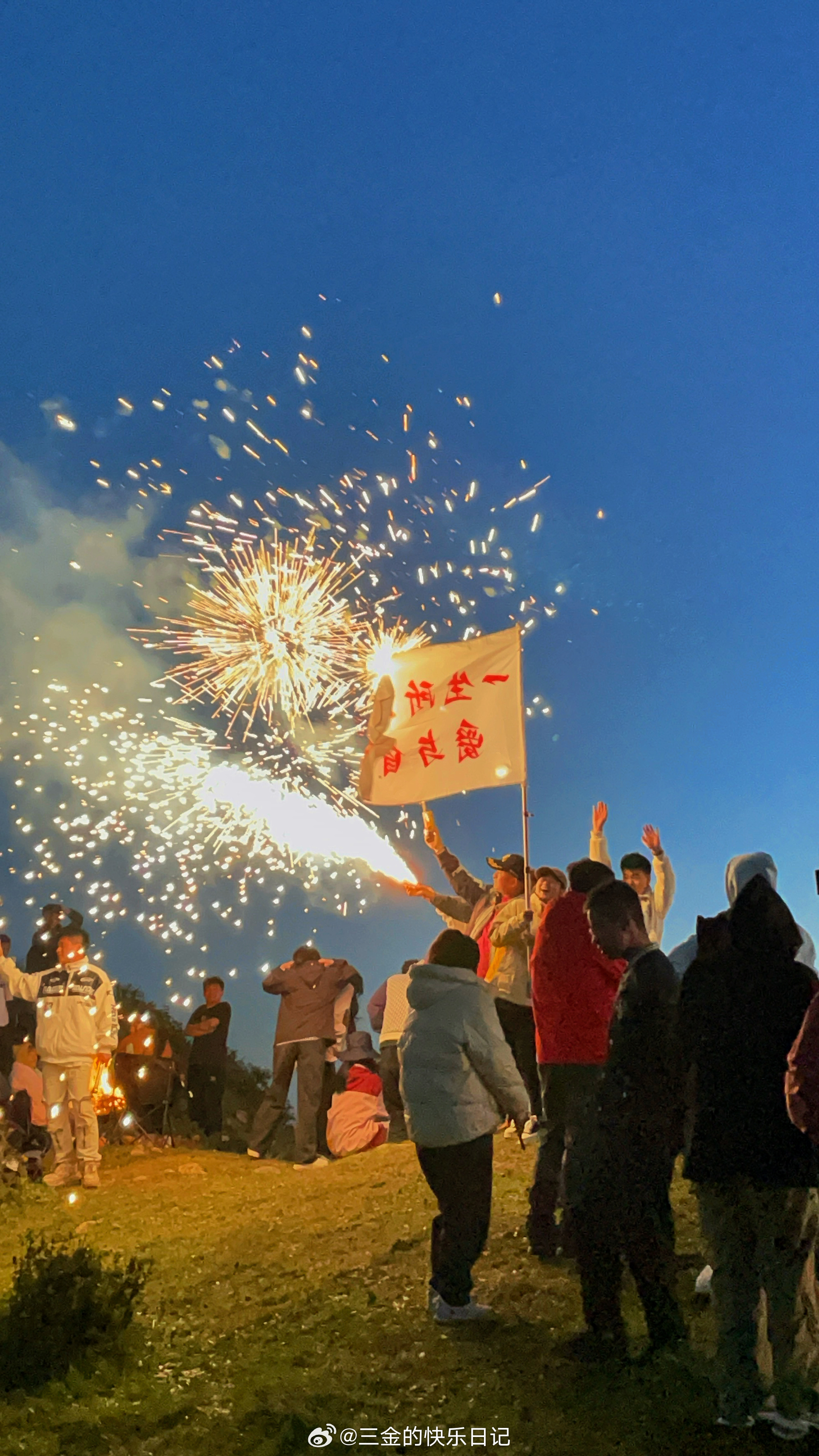 警惕旅游行为中的安全隐患，游客看日出放烟花引发山火事件提醒