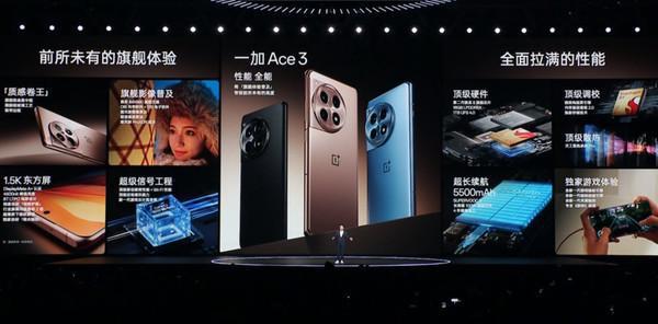 一加Ace 5系列手机深度评测，亮点与关注度解析