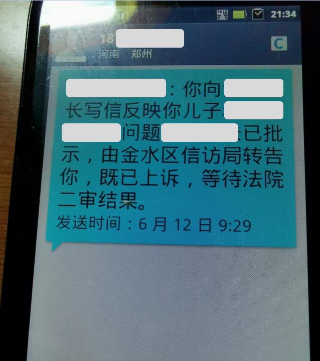 爸爸为儿子申诉遭罚站，家长与孩子共同承担教育后果