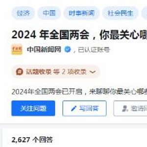 知乎个人年度报告揭秘，2024支点图鉴构想及未来展望