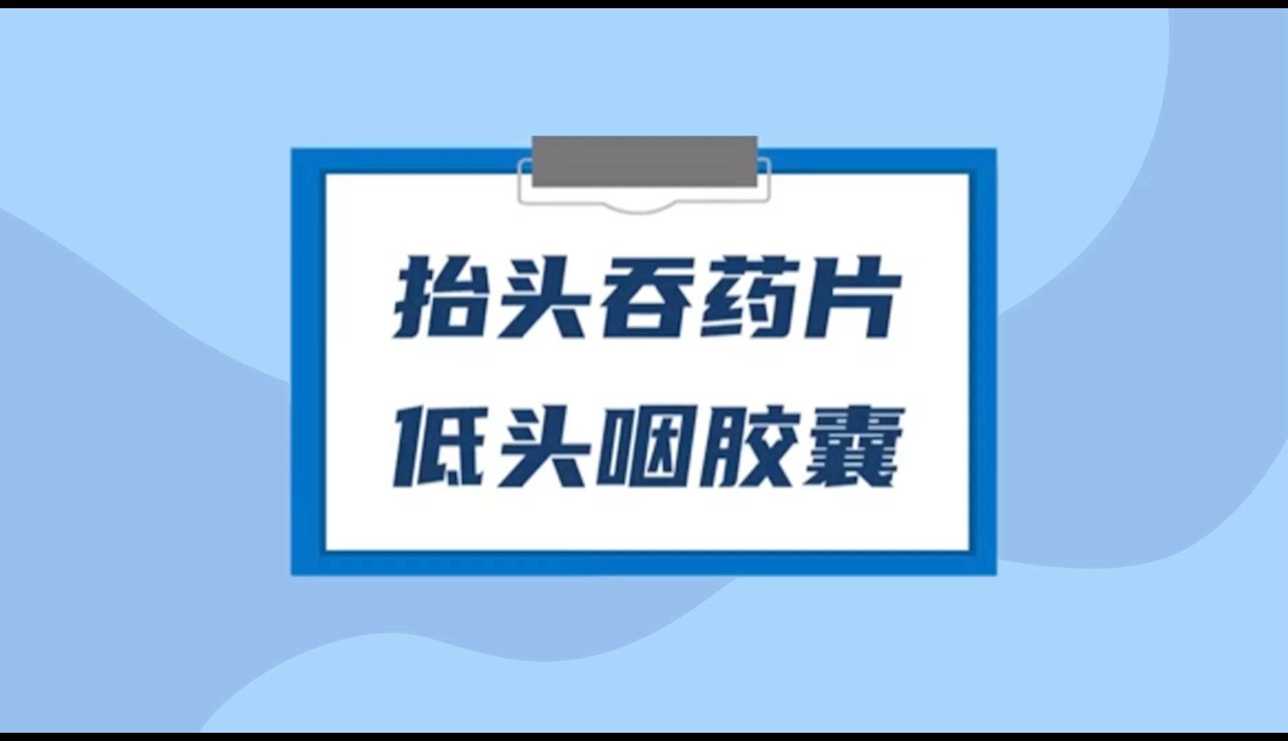 2025年1月3日 第11页