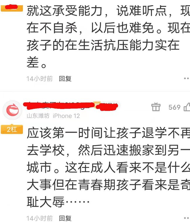 妈妈将打孩子视频发班级群引发争议，教育方式与家庭沟通的问题探讨