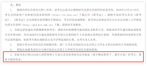 六所高校联合申请增设低空技术与工程专业，探讨专业前景与发展