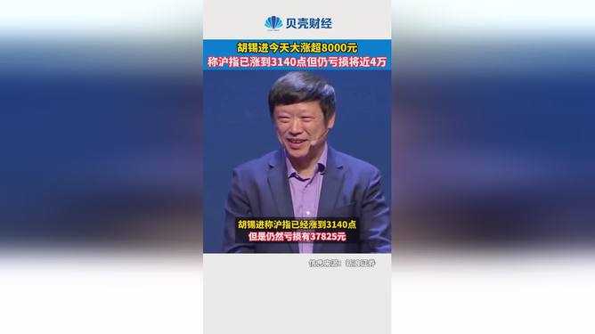 胡锡遇抖音客服电诈事件，警示与反思深度剖析