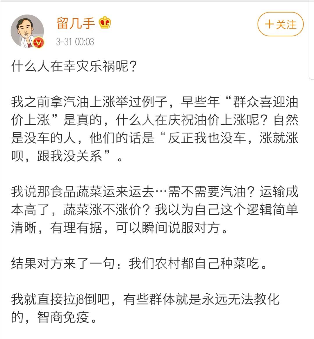 葛夕日记背后的秘密，留几手为何回避阅读？