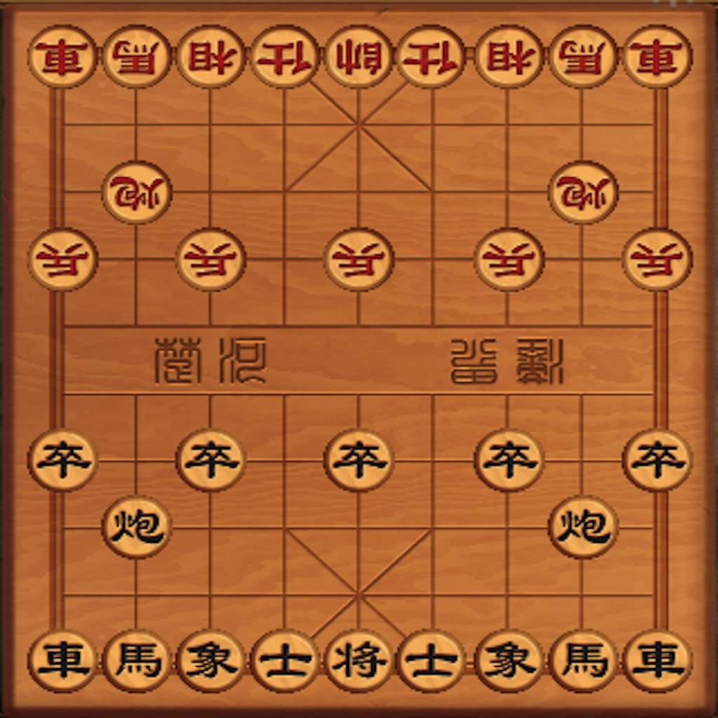 象棋，古老智慧的较量