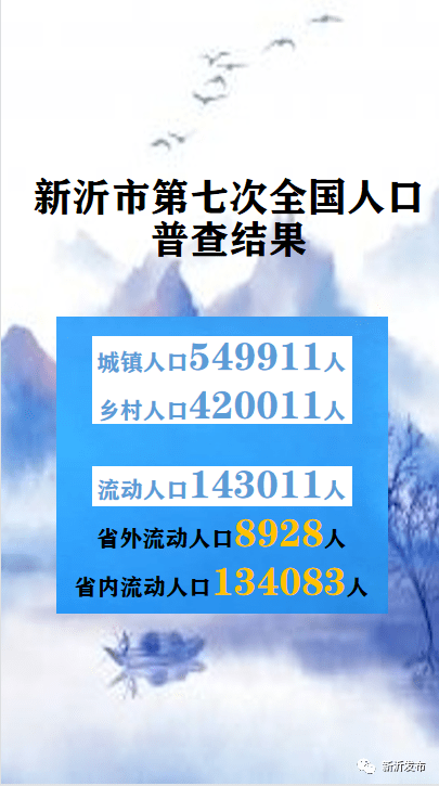 象棋录音门事件调查结果揭晓，41人受罚，事件真相及后续影响披露