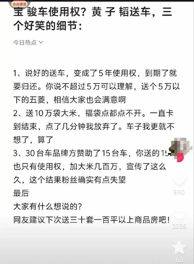 黄子韬真诚回应掉粉风波，重塑自我形象