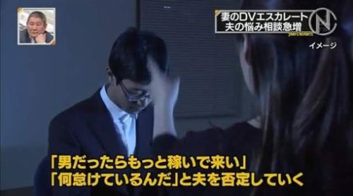 日本知名男星涉嫌性侵事件引发社会强烈反响