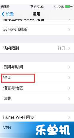 苹果官网修正iPhone拼写错误，细节成就品质，用户体验为王