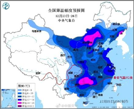 寒潮来袭，紫色冻痕下的降温图景